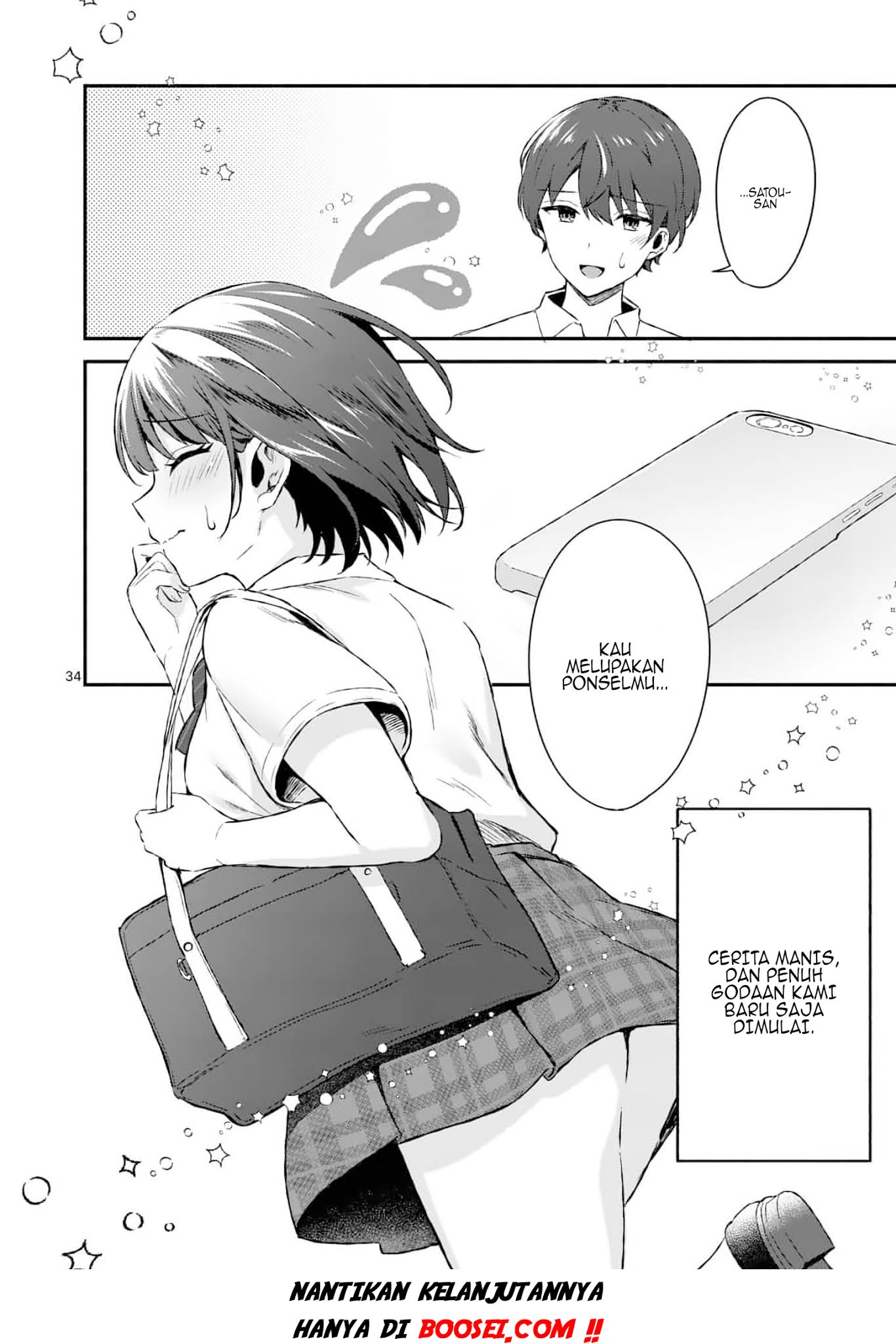 Shiotaiou no Sato-san ga Ore ni dake Amai Chapter 1 page 33