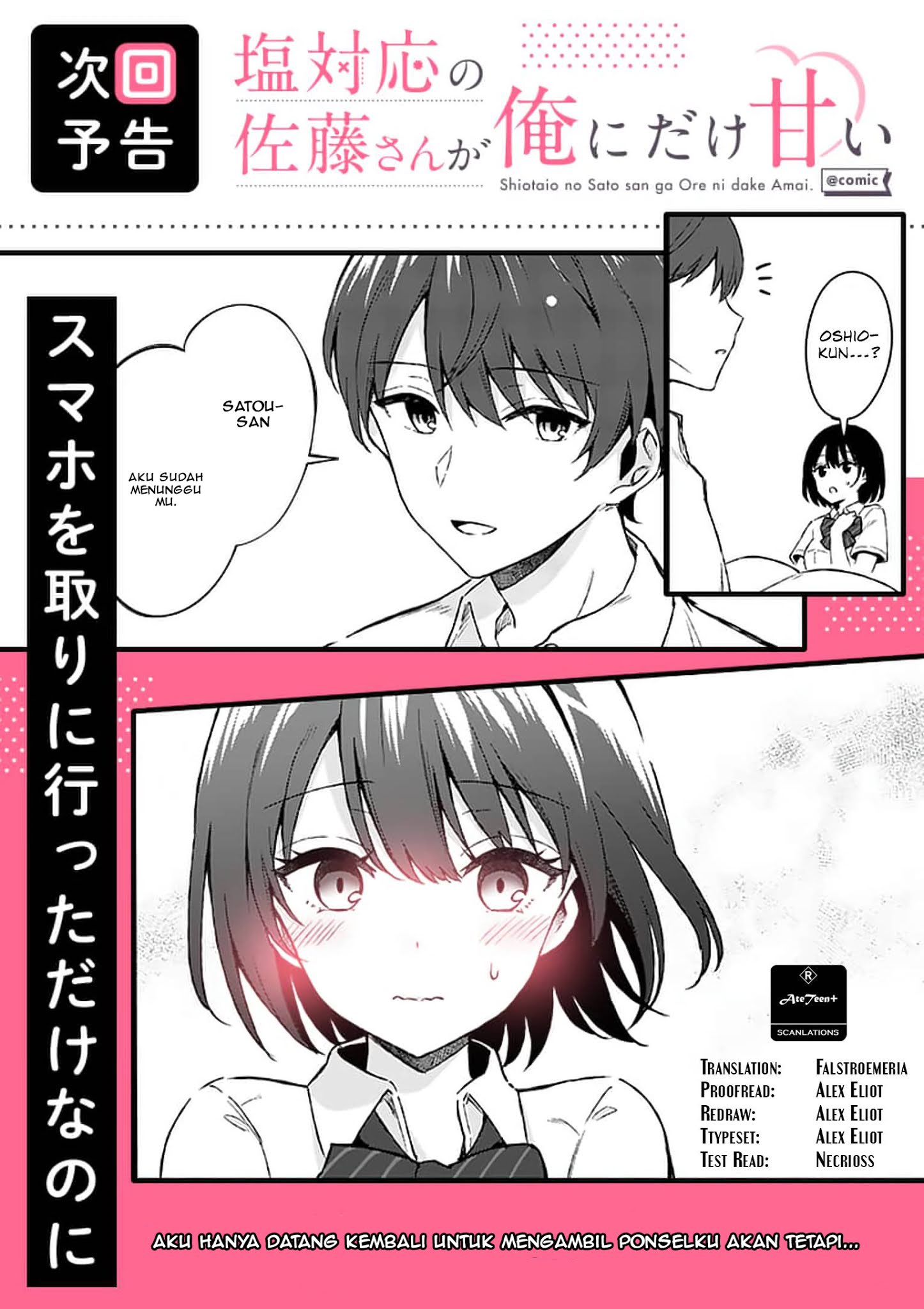 Shiotaiou no Sato-san ga Ore ni dake Amai Chapter 1 page 34