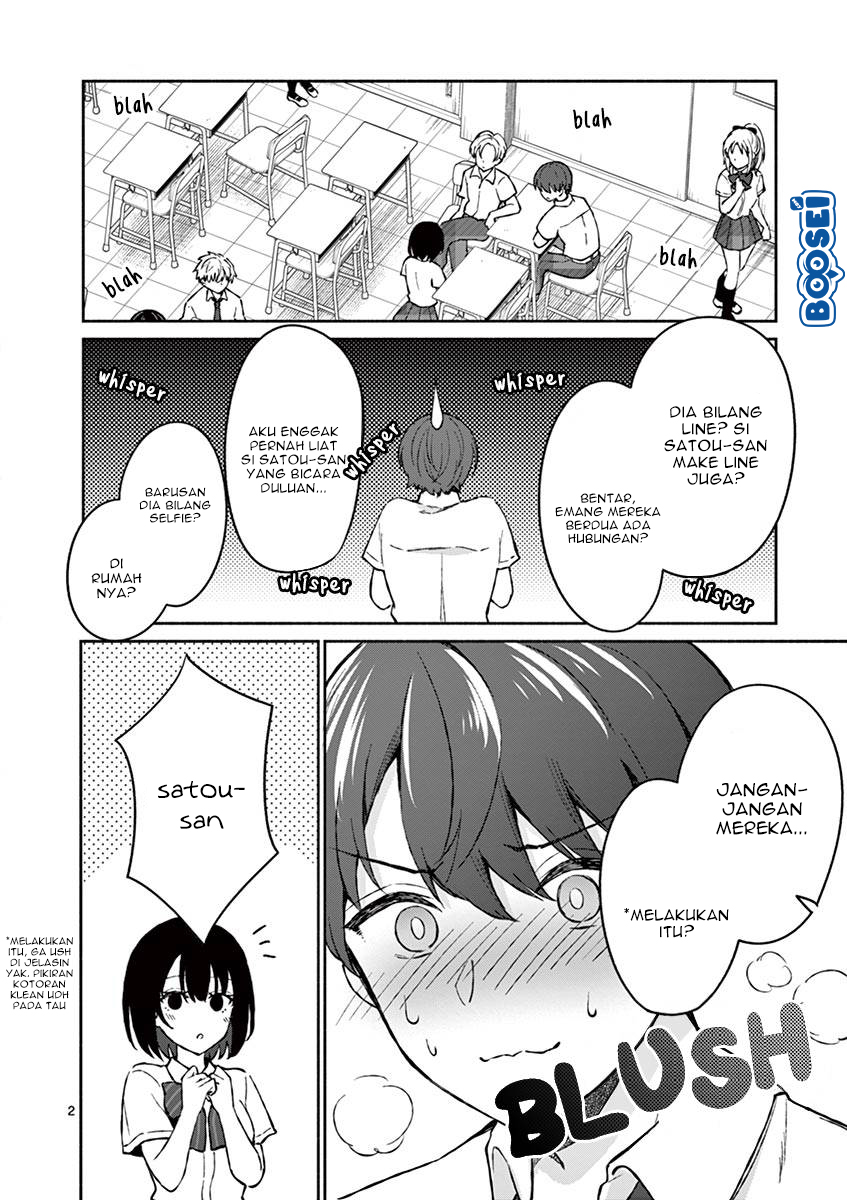 Shiotaiou no Sato-san ga Ore ni dake Amai Chapter 4 page 4