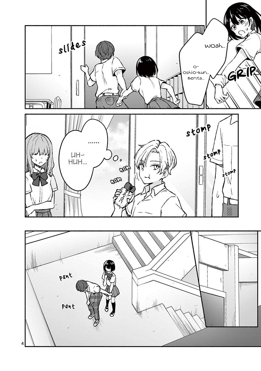 Shiotaiou no Sato-san ga Ore ni dake Amai Chapter 4 page 6