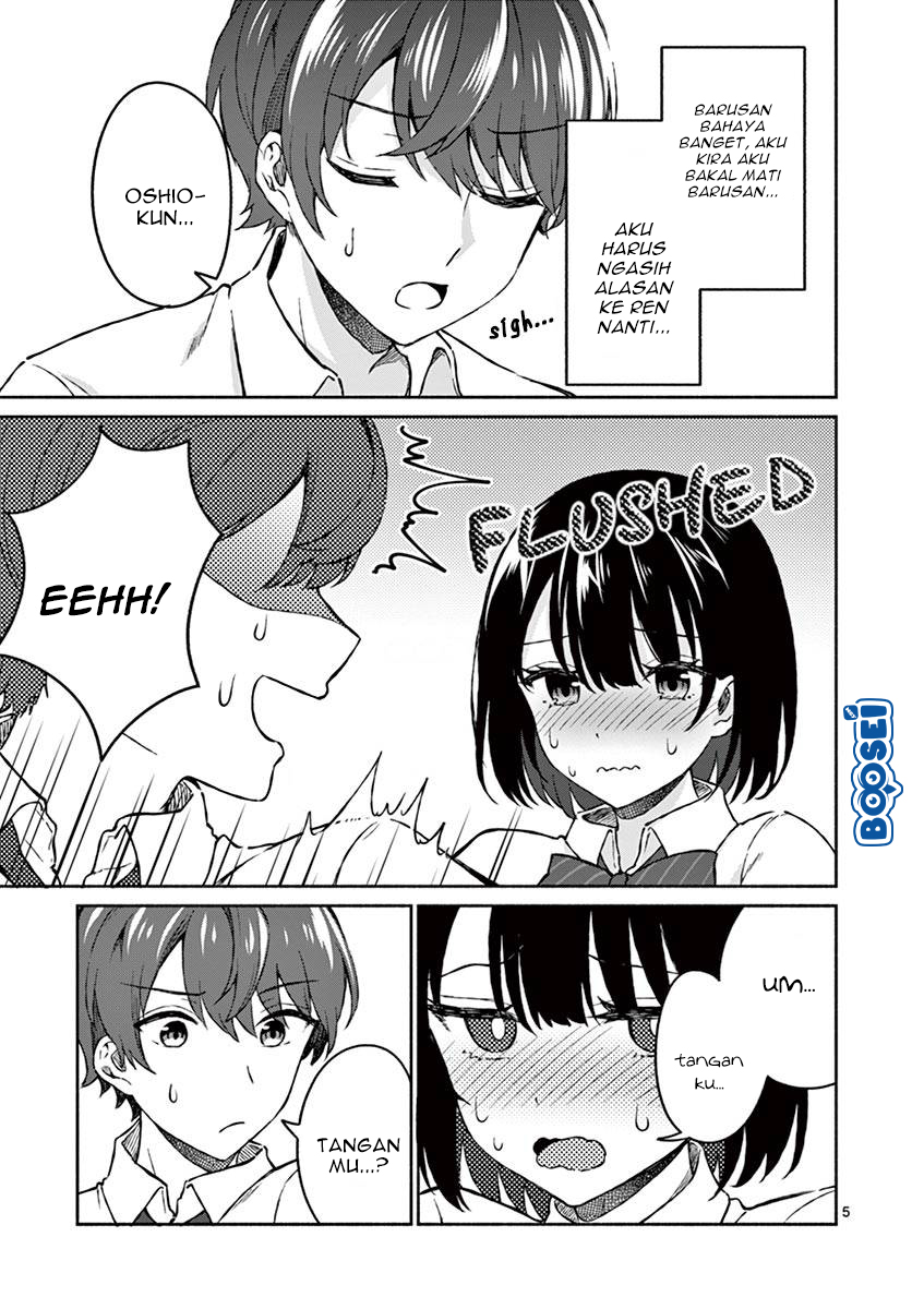 Shiotaiou no Sato-san ga Ore ni dake Amai Chapter 4 page 7