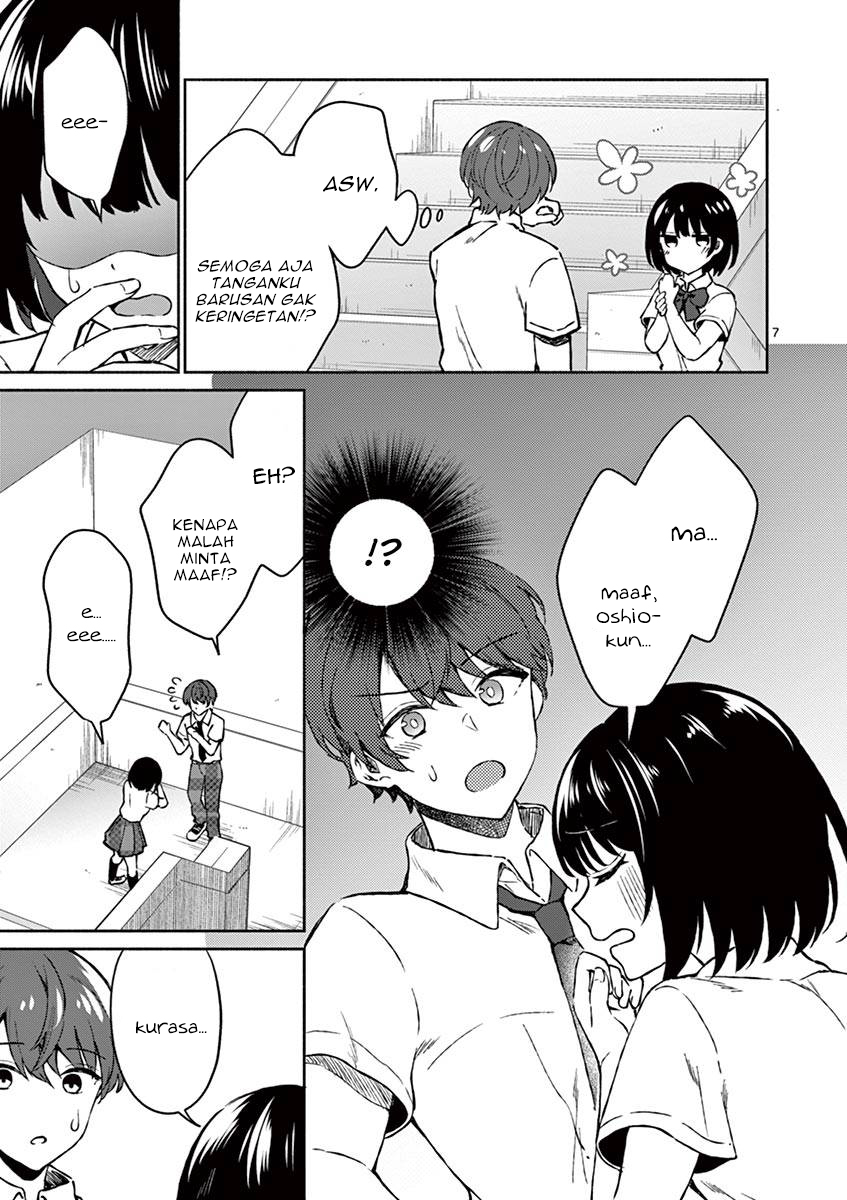 Shiotaiou no Sato-san ga Ore ni dake Amai Chapter 4 page 9