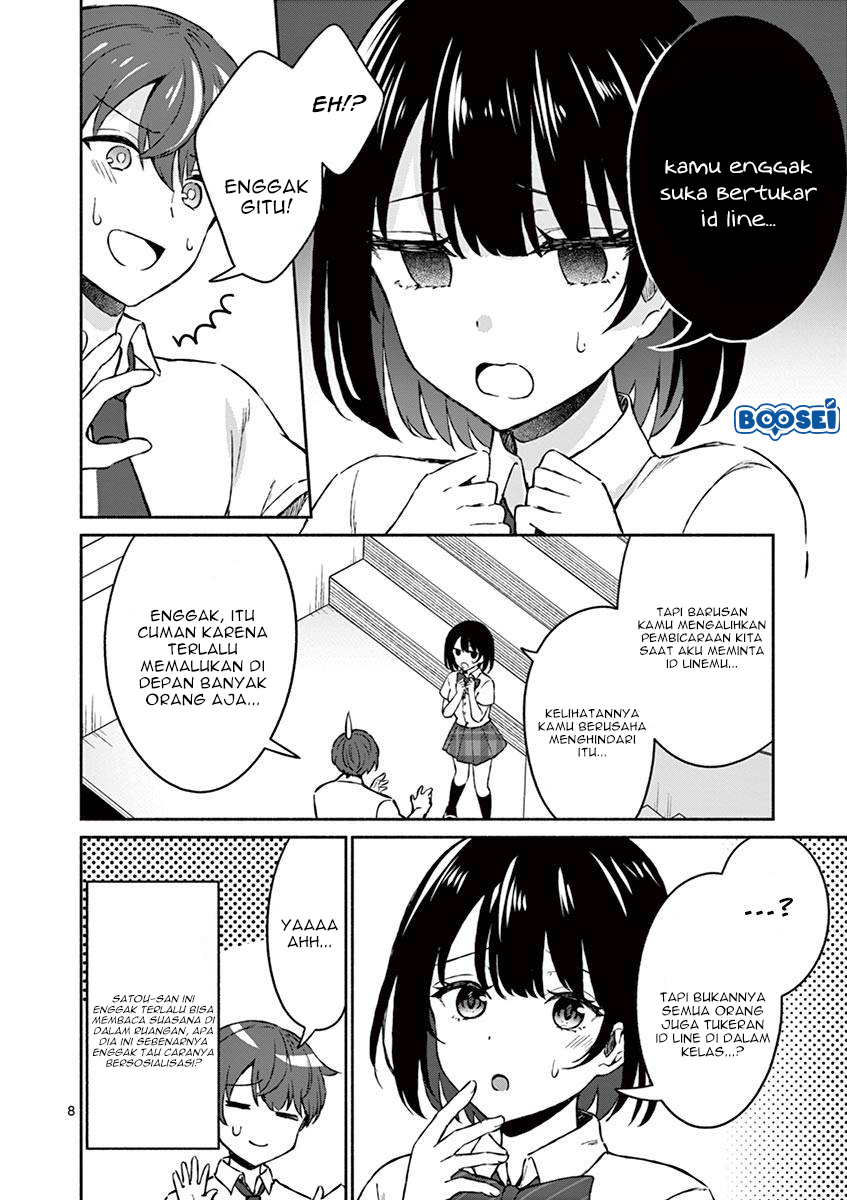 Shiotaiou no Sato-san ga Ore ni dake Amai Chapter 4 page 10