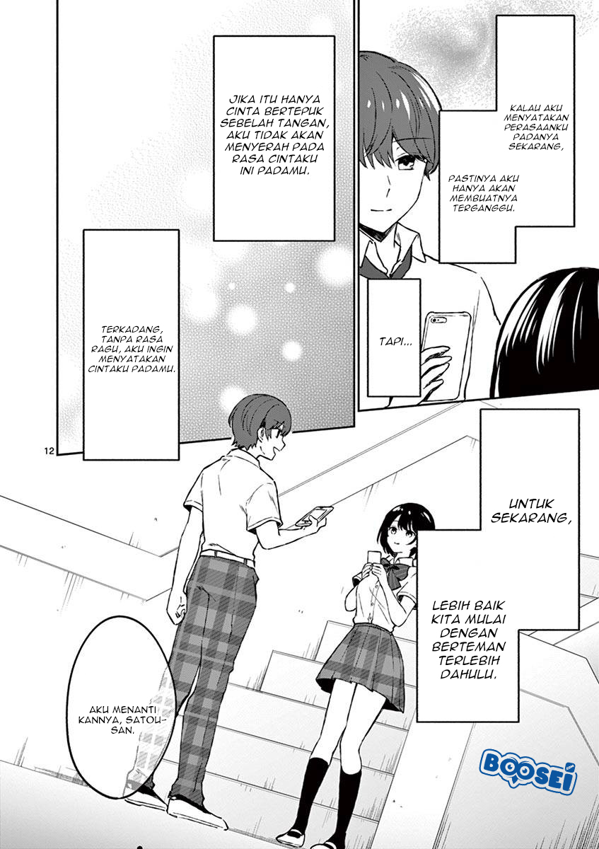 Shiotaiou no Sato-san ga Ore ni dake Amai Chapter 4 page 14