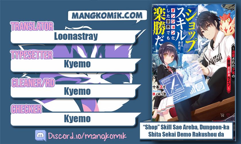 “Shop” Skill Sae Areba, Dungeon-ka Shita Sekai Demo Rakushou da Chapter 1.2 page 0