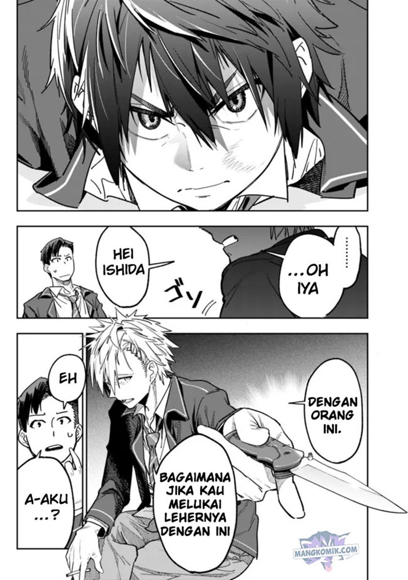 “Shop” Skill Sae Areba, Dungeon-ka Shita Sekai Demo Rakushou da Chapter 1.2 page 12