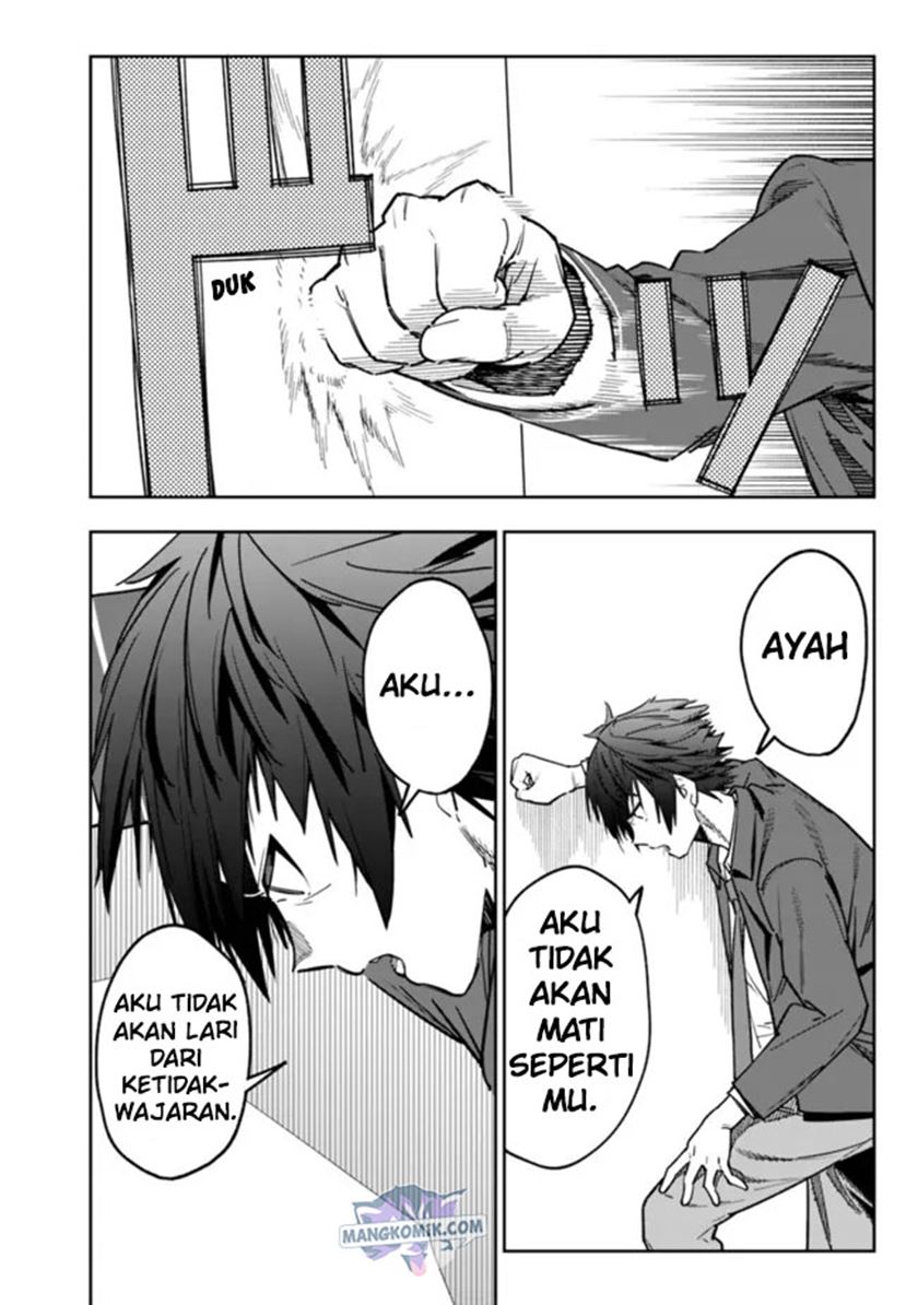 “Shop” Skill Sae Areba, Dungeon-ka Shita Sekai Demo Rakushou da Chapter 1.2 page 19
