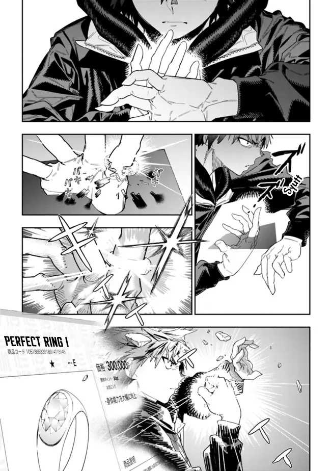 “Shop” Skill Sae Areba, Dungeon-ka Shita Sekai Demo Rakushou da Chapter 10 page 4