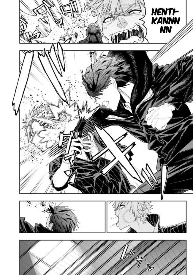 “Shop” Skill Sae Areba, Dungeon-ka Shita Sekai Demo Rakushou da Chapter 10 page 15