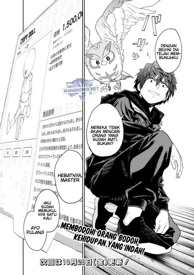 “Shop” Skill Sae Areba, Dungeon-ka Shita Sekai Demo Rakushou da Chapter 10 page 17