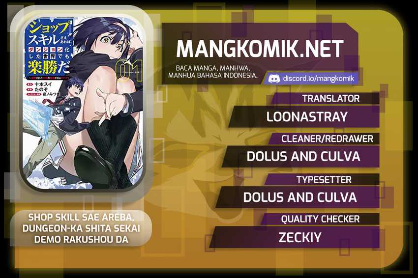 “Shop” Skill Sae Areba, Dungeon-ka Shita Sekai Demo Rakushou da Chapter 11 page 0