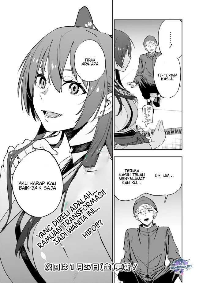 “Shop” Skill Sae Areba, Dungeon-ka Shita Sekai Demo Rakushou da Chapter 11 page 15