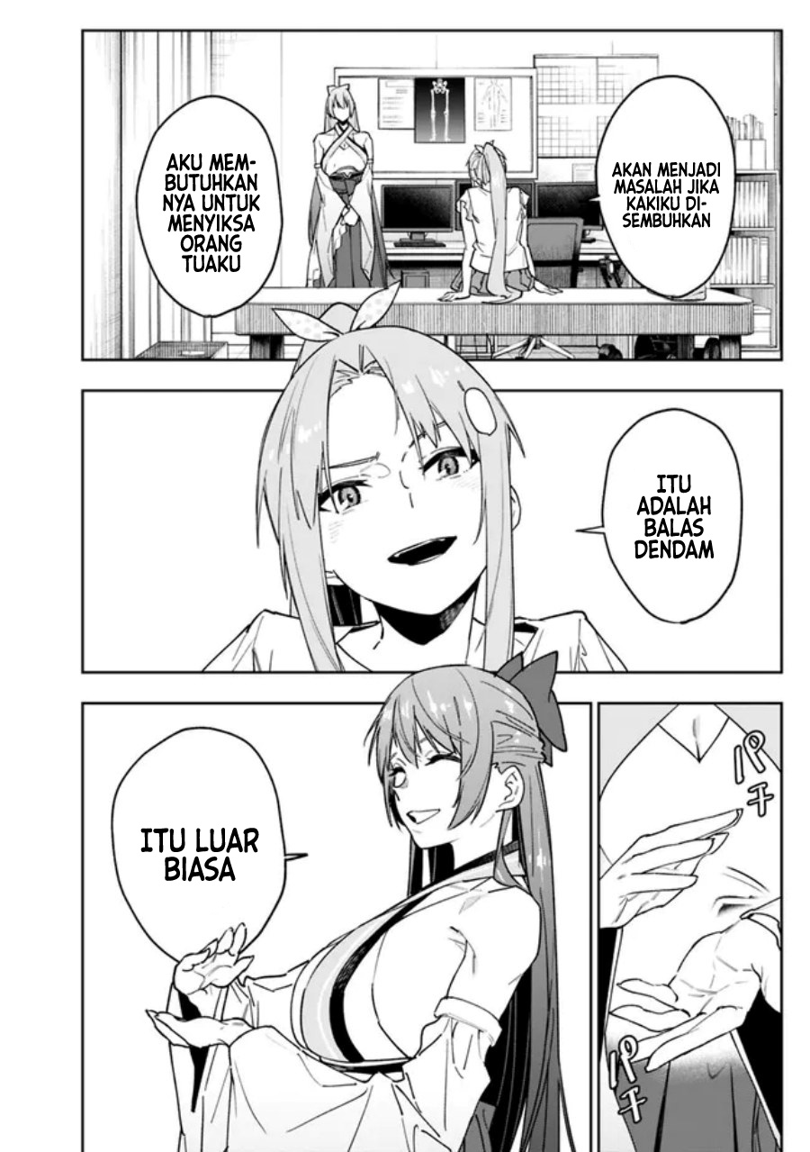 “Shop” Skill Sae Areba, Dungeon-ka Shita Sekai Demo Rakushou da Chapter 14 page 2
