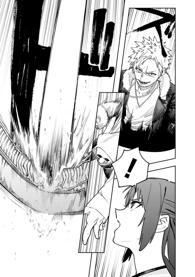 “Shop” Skill Sae Areba, Dungeon-ka Shita Sekai Demo Rakushou da Chapter 17 page 11