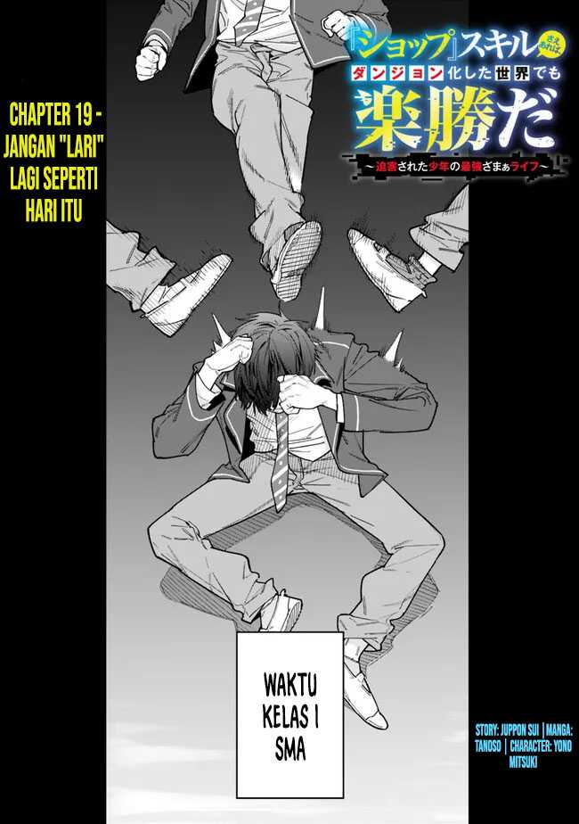 “Shop” Skill Sae Areba, Dungeon-ka Shita Sekai Demo Rakushou da Chapter 19 page 1