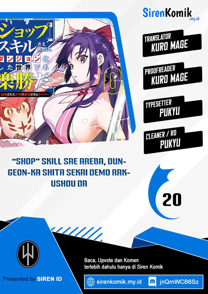 “Shop” Skill Sae Areba, Dungeon-ka Shita Sekai Demo Rakushou da Chapter 20 page 0