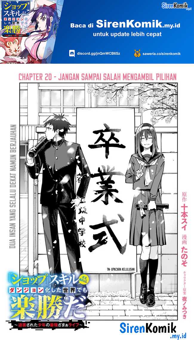 “Shop” Skill Sae Areba, Dungeon-ka Shita Sekai Demo Rakushou da Chapter 20 page 1