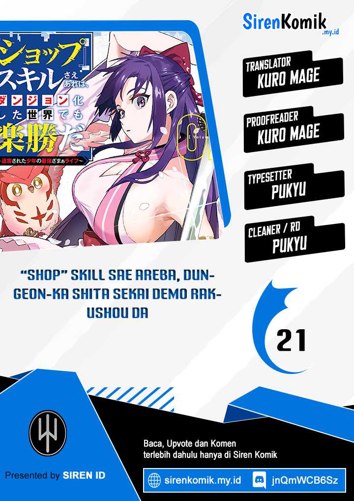 “Shop” Skill Sae Areba, Dungeon-ka Shita Sekai Demo Rakushou da Chapter 21 page 0