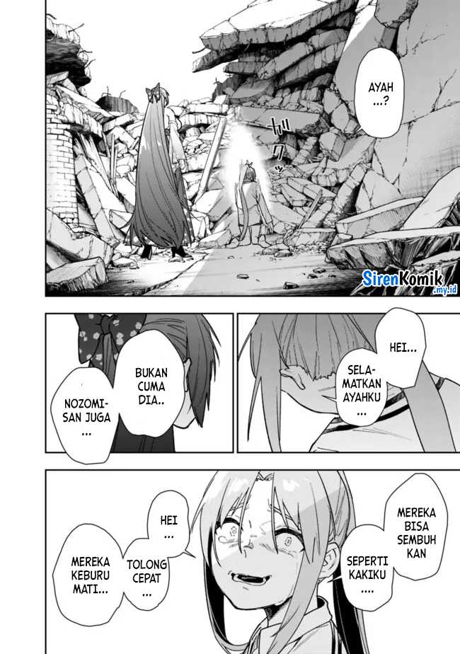“Shop” Skill Sae Areba, Dungeon-ka Shita Sekai Demo Rakushou da Chapter 21 page 6