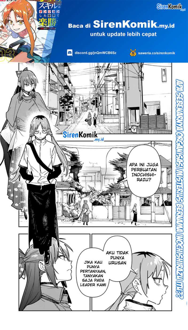 “Shop” Skill Sae Areba, Dungeon-ka Shita Sekai Demo Rakushou da Chapter 24 page 1