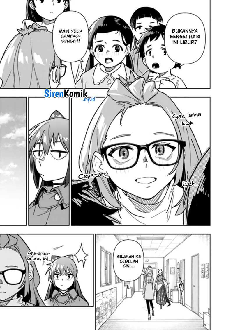 “Shop” Skill Sae Areba, Dungeon-ka Shita Sekai Demo Rakushou da Chapter 24 page 13