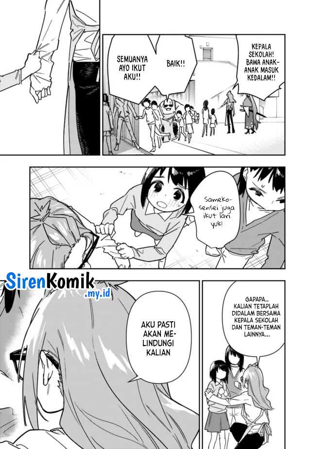 “Shop” Skill Sae Areba, Dungeon-ka Shita Sekai Demo Rakushou da Chapter 25 page 13