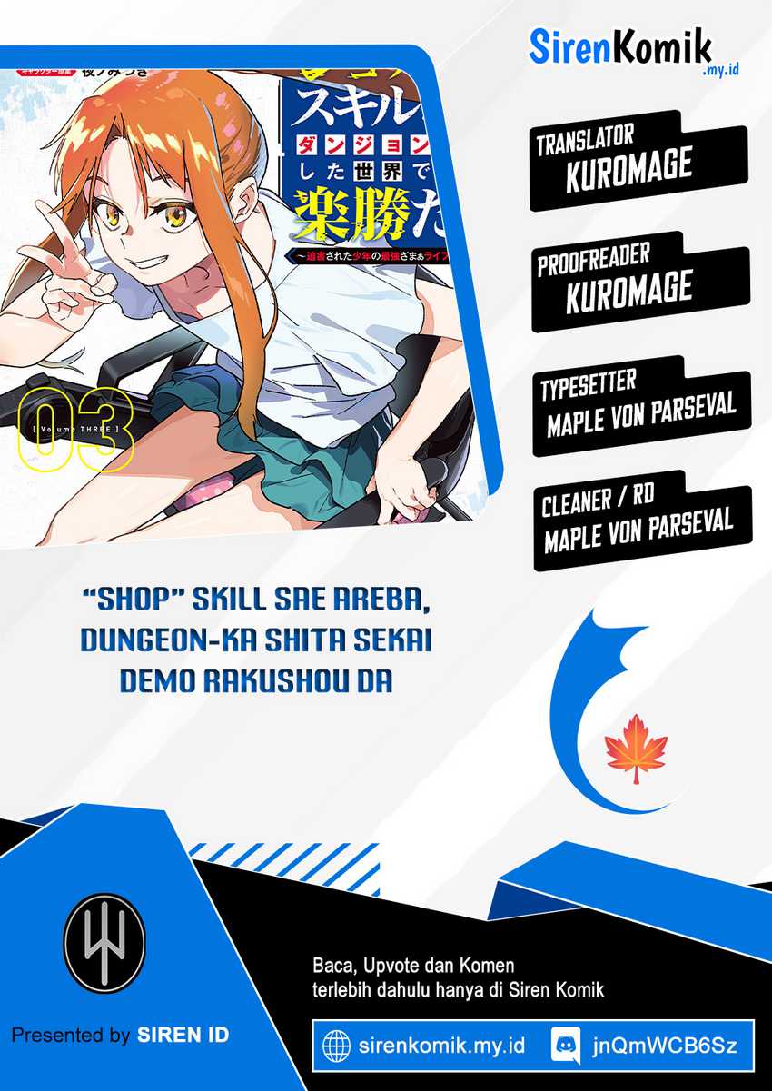 “Shop” Skill Sae Areba, Dungeon-ka Shita Sekai Demo Rakushou da Chapter 28 page 0