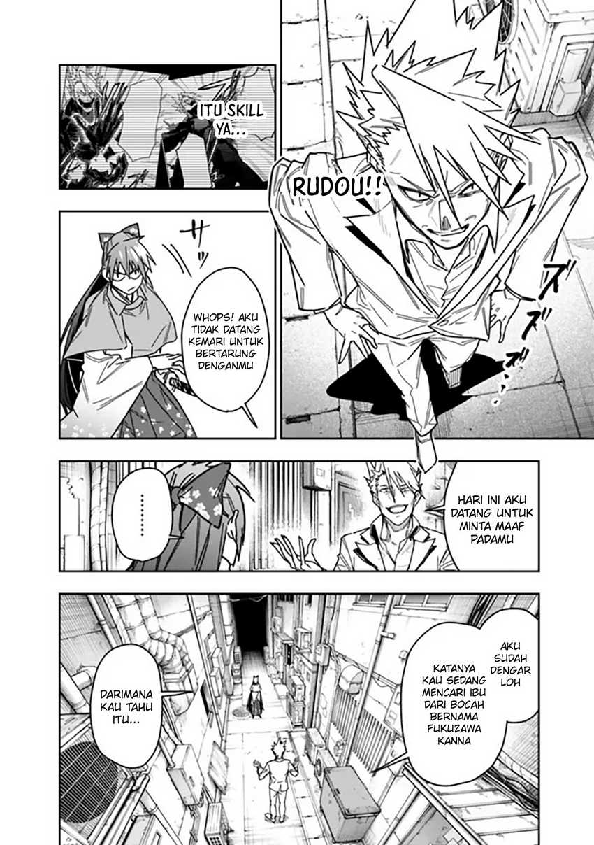 “Shop” Skill Sae Areba, Dungeon-ka Shita Sekai Demo Rakushou da Chapter 28 page 14