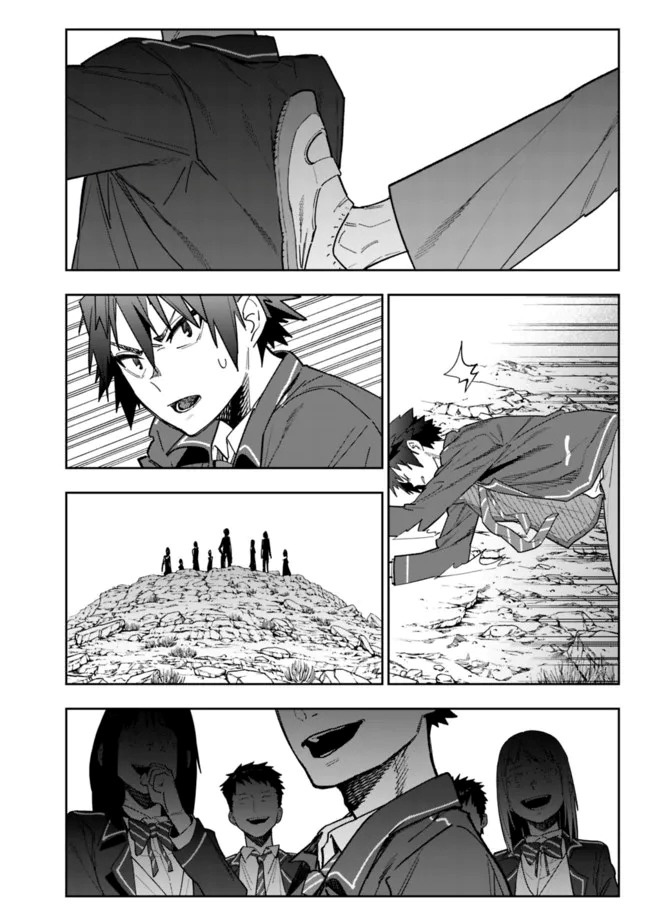 “Shop” Skill Sae Areba, Dungeon-ka Shita Sekai Demo Rakushou da Chapter 5 page 5
