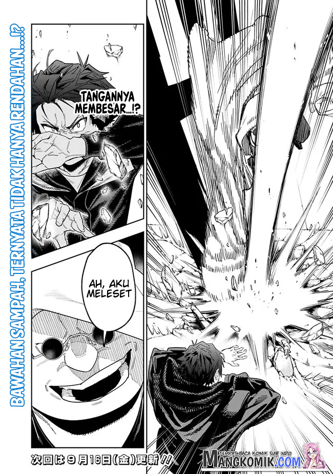 “Shop” Skill Sae Areba, Dungeon-ka Shita Sekai Demo Rakushou da Chapter 9 page 17