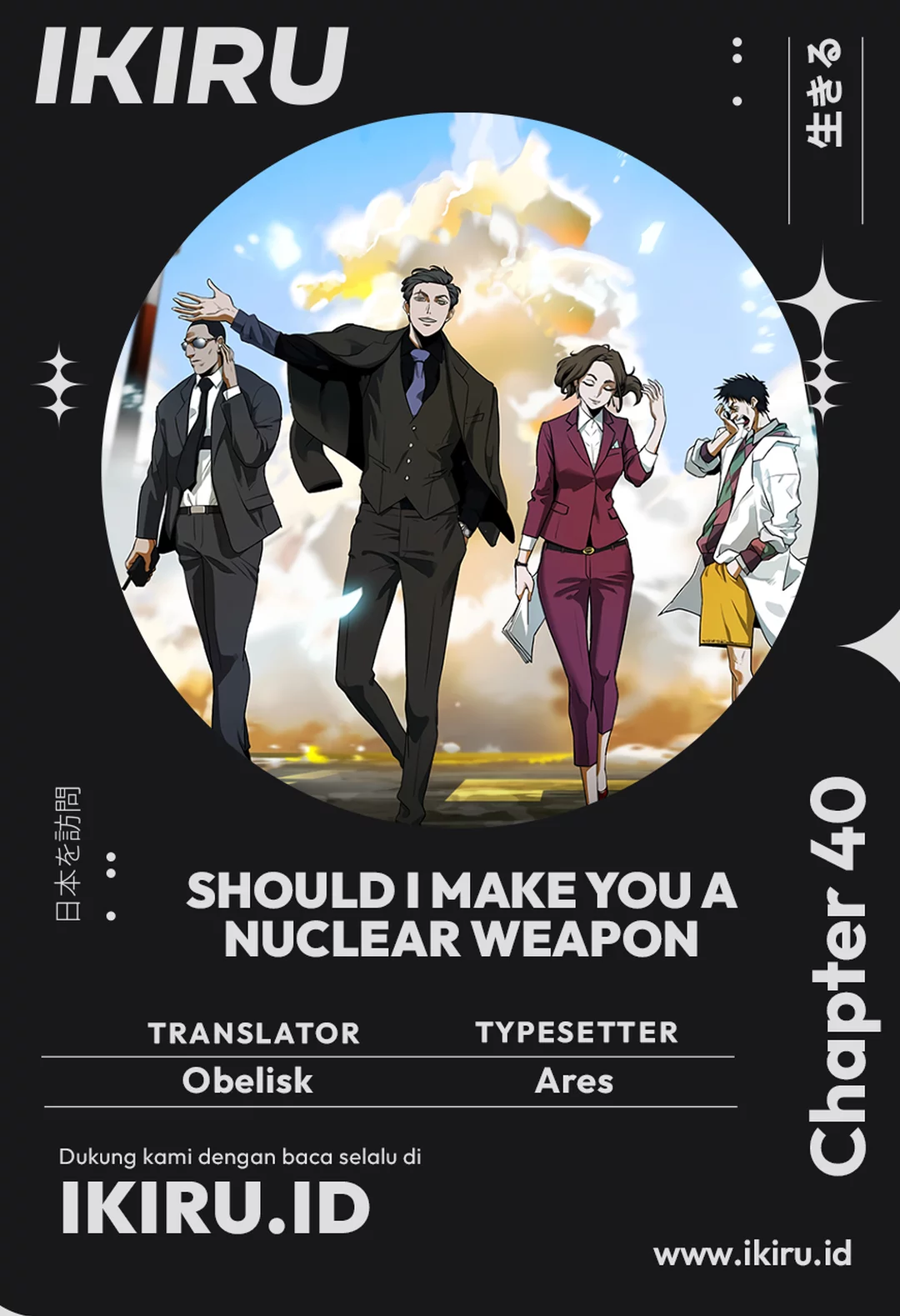 Should I Make You a Nuclear Weapon? Chapter 40 page 0