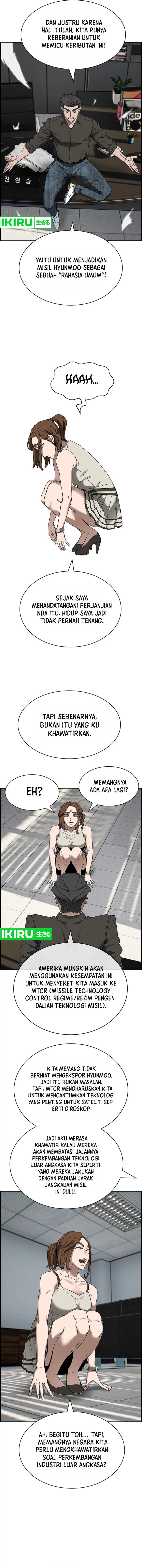 Should I Make You a Nuclear Weapon? Chapter 42 page 12