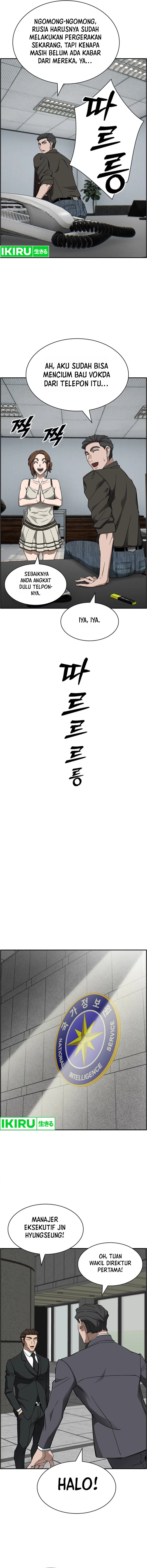 Should I Make You a Nuclear Weapon? Chapter 42 page 13