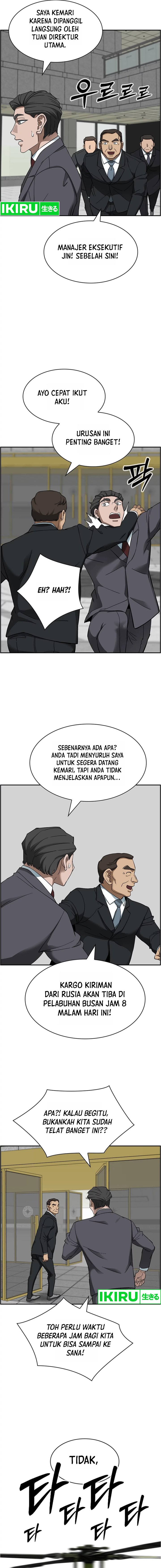 Should I Make You a Nuclear Weapon? Chapter 42 page 14