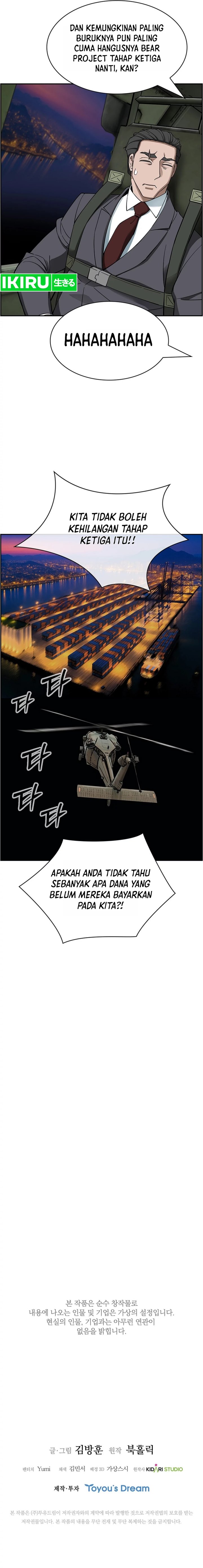 Should I Make You a Nuclear Weapon? Chapter 42 page 17