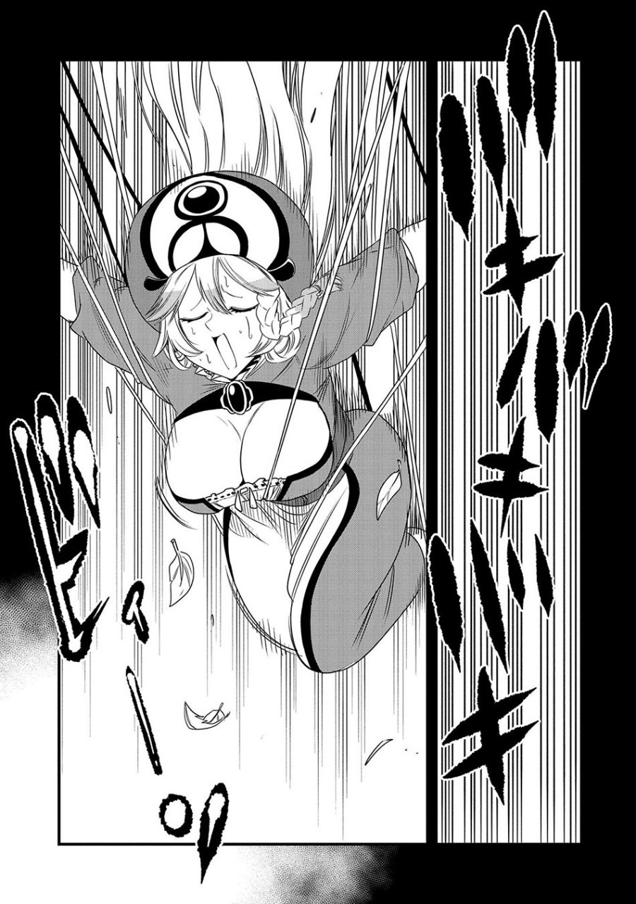 Since My Previous Life Was A Wise Man I Can Afford To Live Chapter 16 page 9