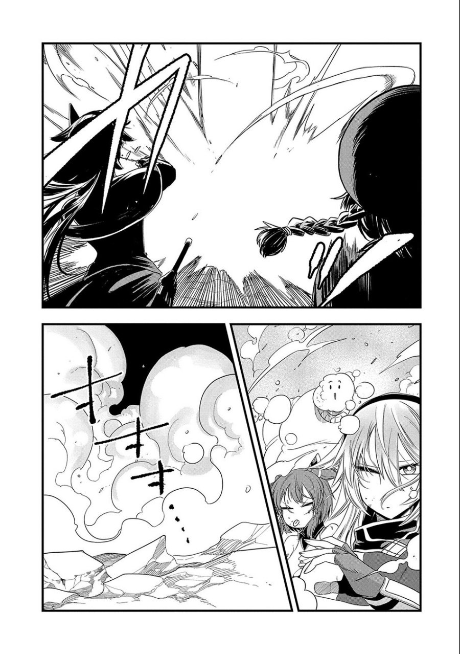 Since My Previous Life Was A Wise Man I Can Afford To Live Chapter 16 page 24