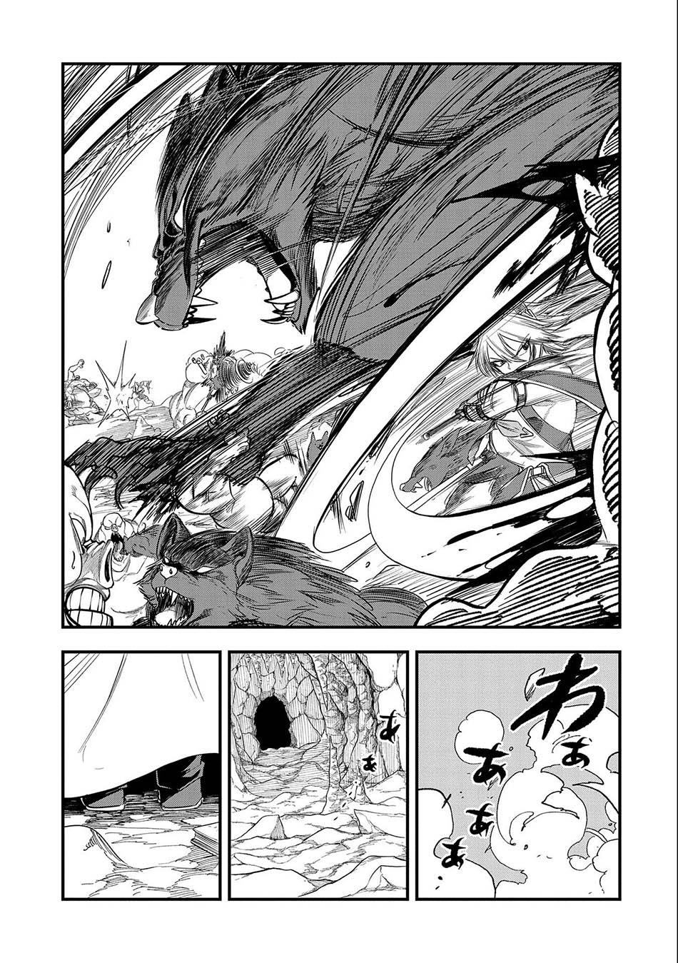 Since My Previous Life Was A Wise Man I Can Afford To Live Chapter 18 page 7