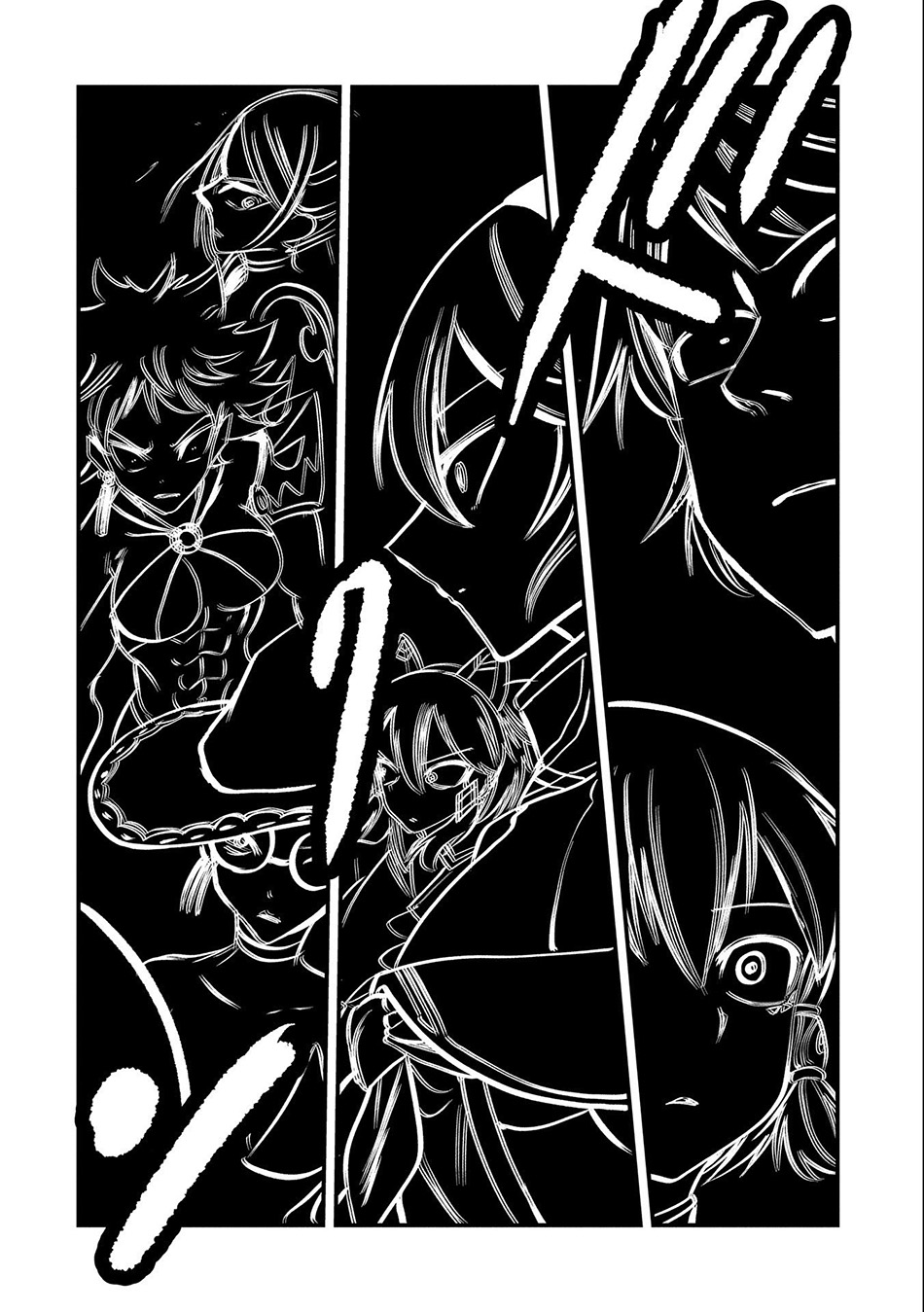 Since My Previous Life Was A Wise Man I Can Afford To Live Chapter 18 page 14