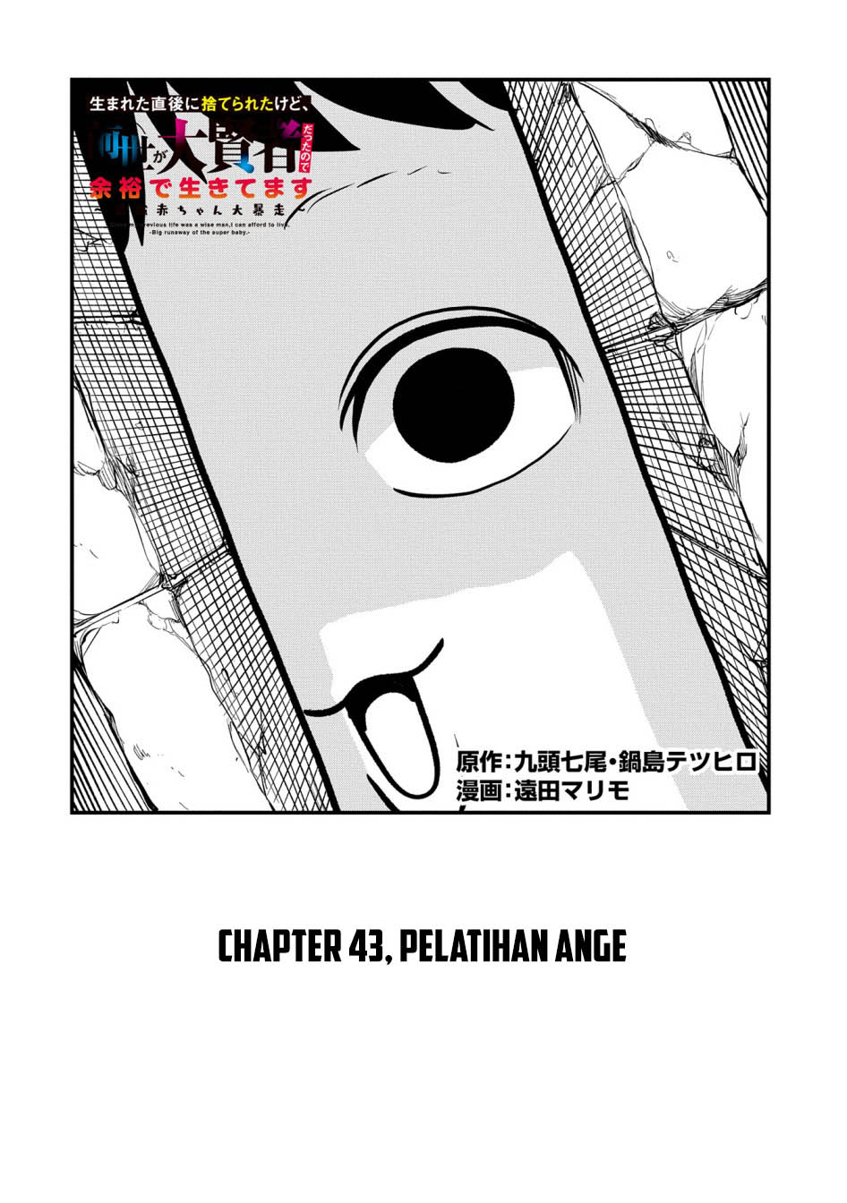 Since My Previous Life Was A Wise Man I Can Afford To Live Chapter 43 page 2