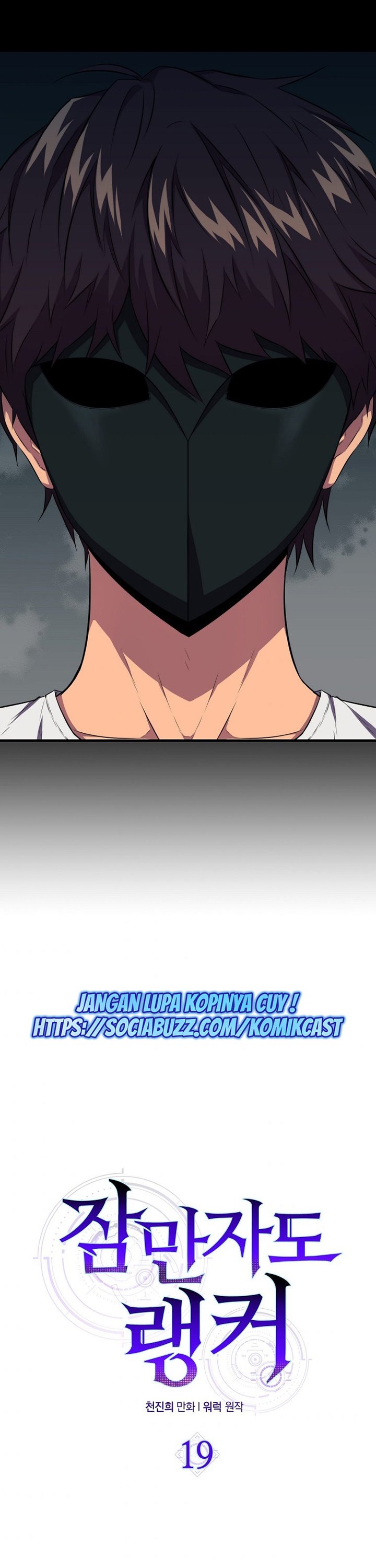 Sleeping Ranker Chapter 19 page 18