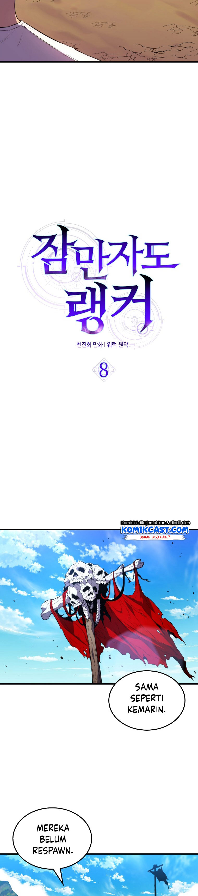 Sleeping Ranker Chapter 8 page 2