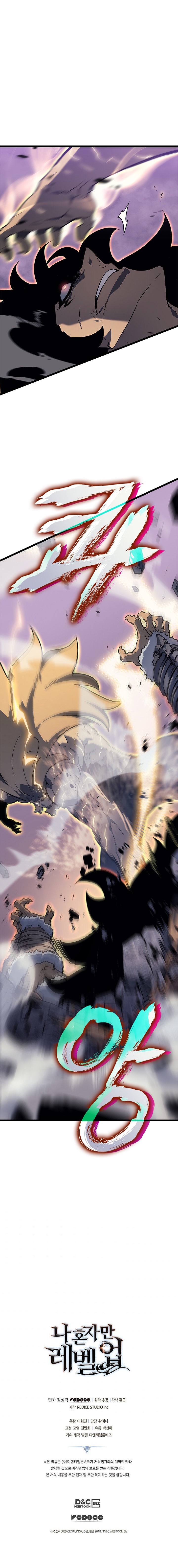 Solo Leveling Chapter 156 page 21