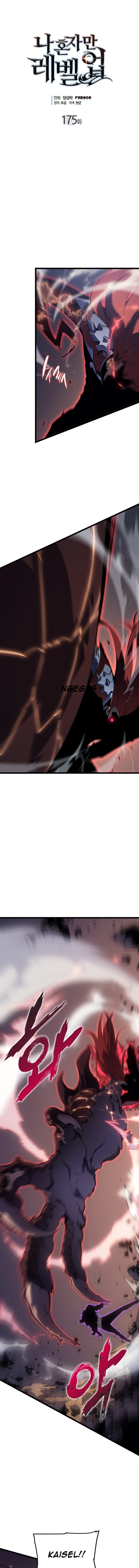 Solo Leveling Chapter 175 page 1