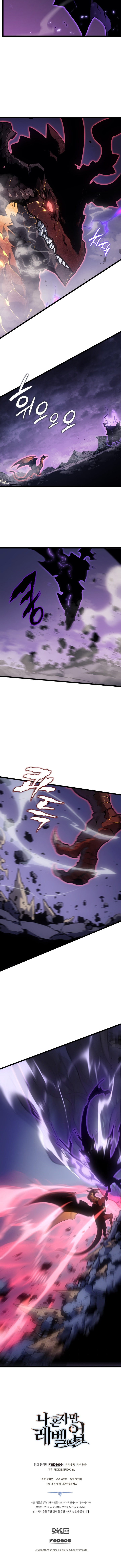 Solo Leveling Chapter 175 page 18