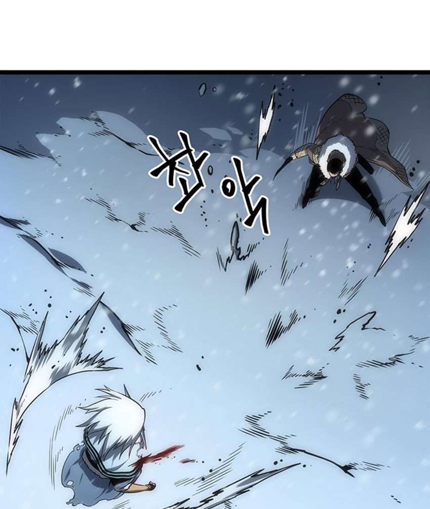 Solo Leveling Chapter 54 page 56