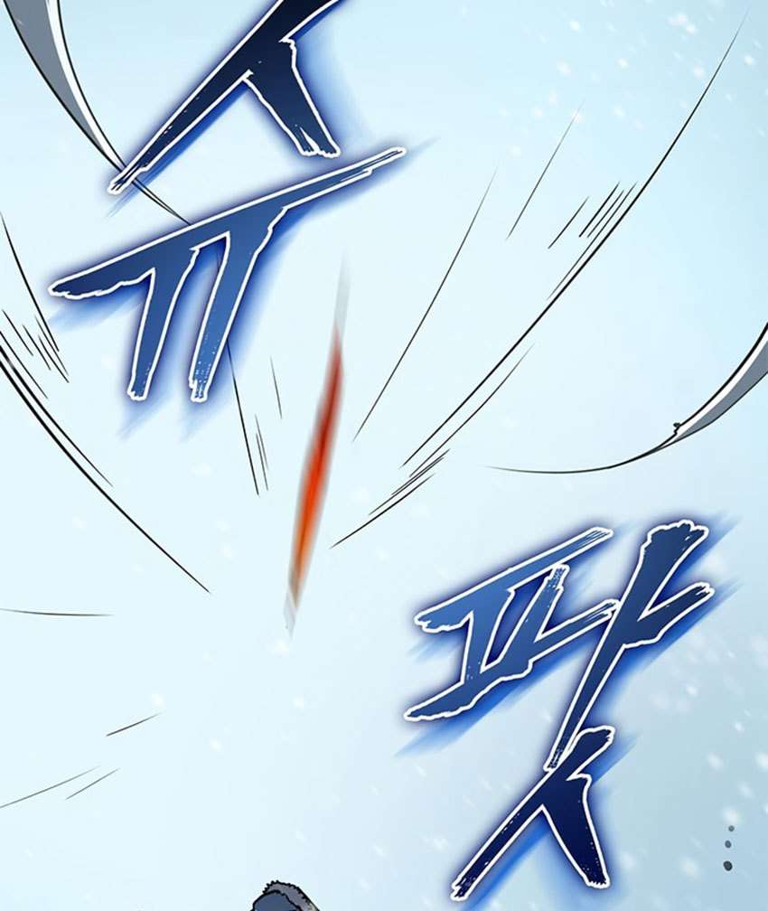Solo Leveling Chapter 54 page 71