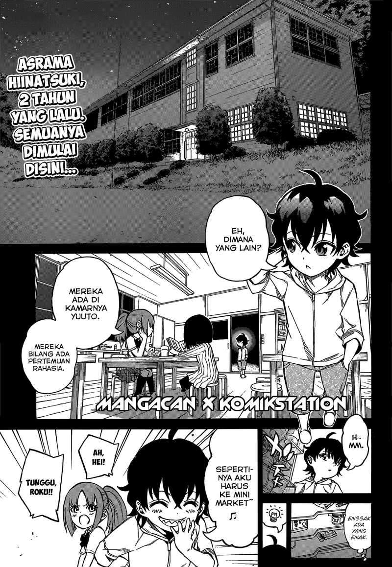 Sousei no Onmyouji Chapter 10 page 0