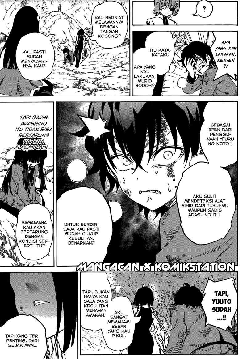 Sousei no Onmyouji Chapter 10 page 25