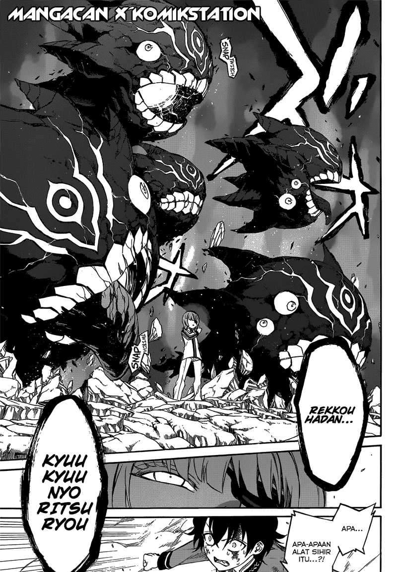 Sousei no Onmyouji Chapter 10 page 27